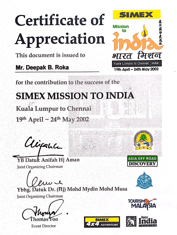 SIMEX